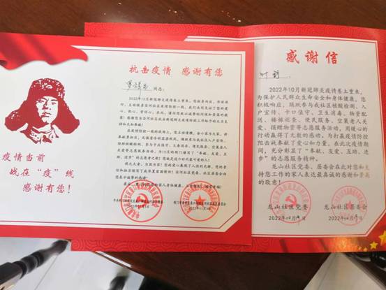 1668591424187261.jpg image004.jpg